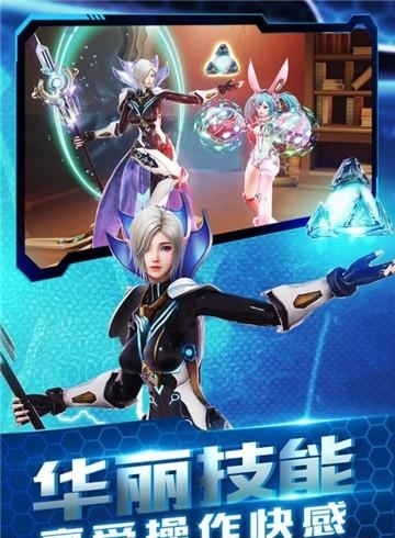 圣域天使  v1.7.0图4