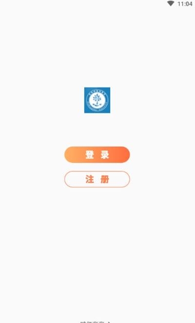 金榜树网校(职业考试培训)