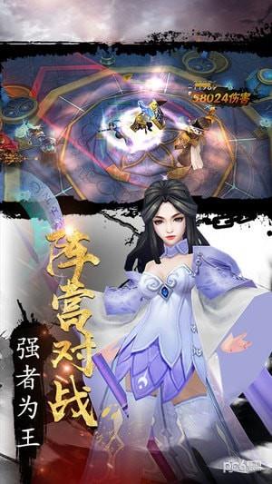 三国激战  v1.0.1图2