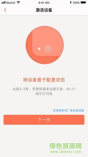 grit陪护  v1.1.2图4