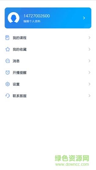 三一学院