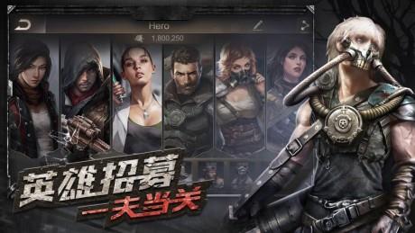 守望黎明  v1.250.204图4