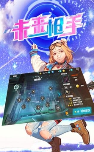未来枪手