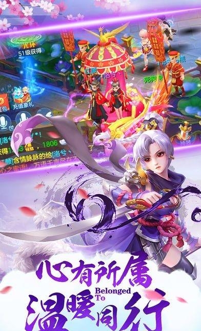 剑动九天  v1.0图1