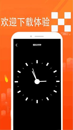 bookexy云记  v1.0.3图4