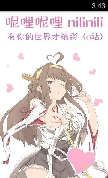 呢哩呢哩（n站）