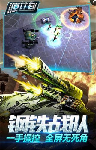源计划  v1.0.124图4