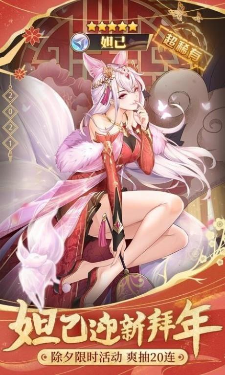 闪烁之光  v2.1.5图3