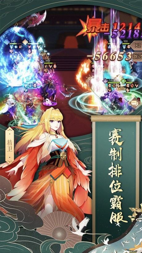 潘多拉归来  v2.0.0图4