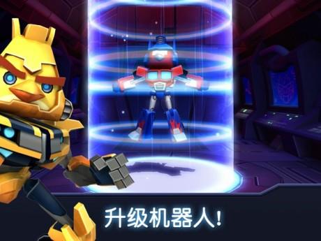 愤怒的小鸟变形金刚  v1.8.10图3