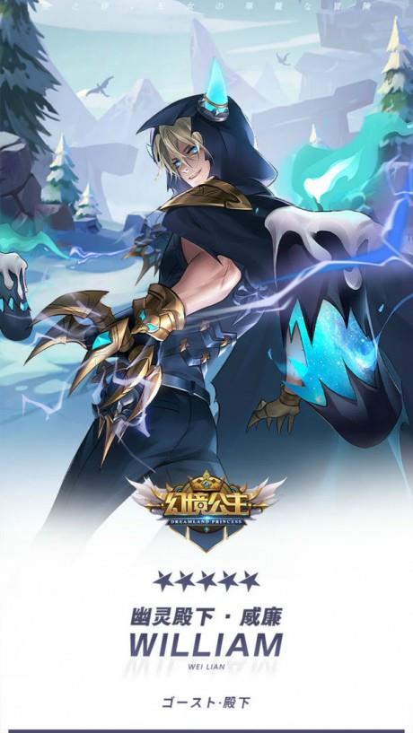 幻境公主  v1.08.11图1