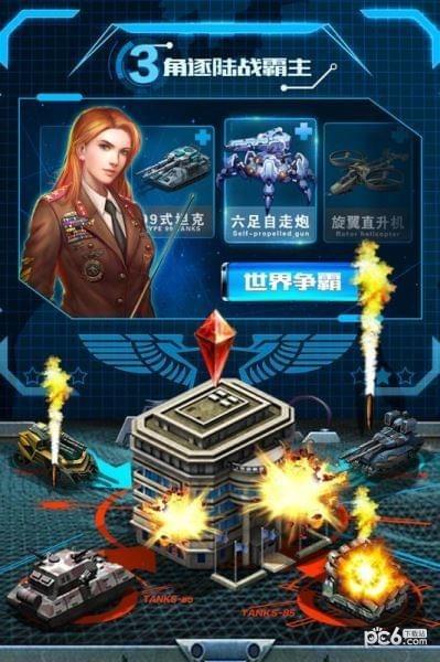 战争时刻  v1.9.4图3