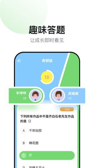 智学教材