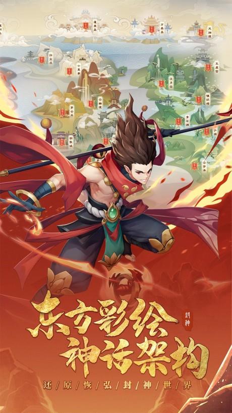 少年御灵师  v11.0.35图2