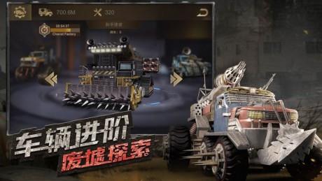 守望黎明  v1.250.204图5