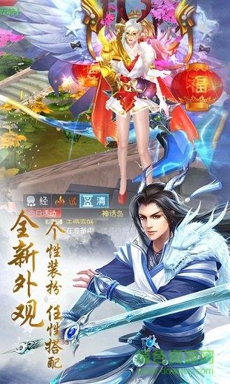 山海珍奇录