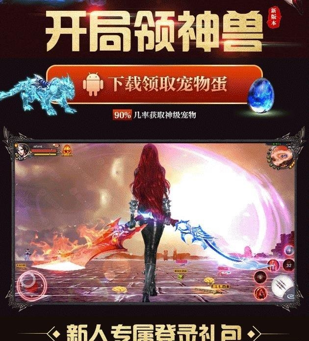 山海经2  v1.6.0图3