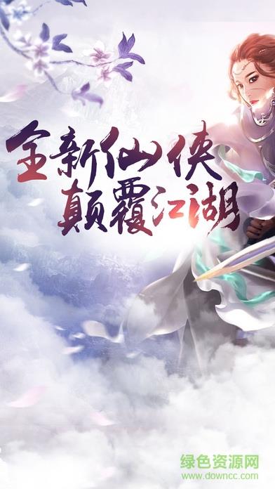 昆仑变  v1.0图1
