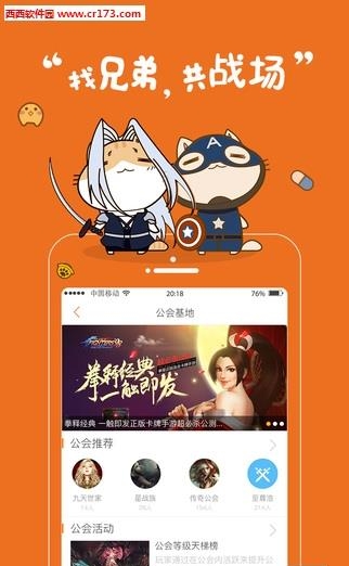猫直播