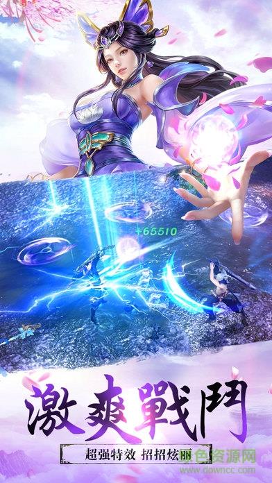 昆仑变  v1.0图4