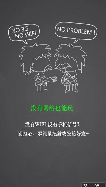 蚂蚁快玩  v2.2.0图1