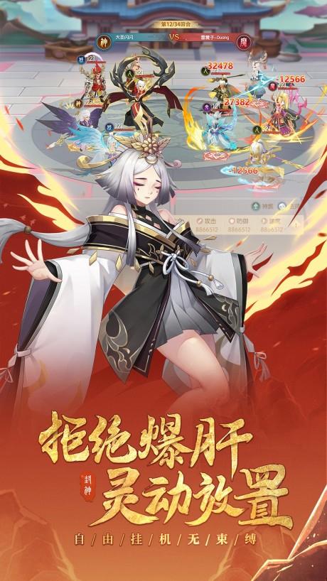 少年御灵师  v11.0.35图4