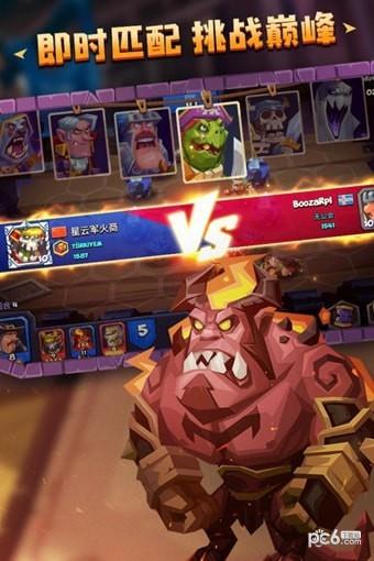 斗兽战棋九游版  v1.19.7图1