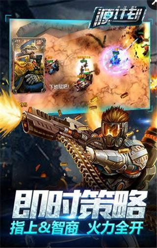 源计划  v1.0.124图2
