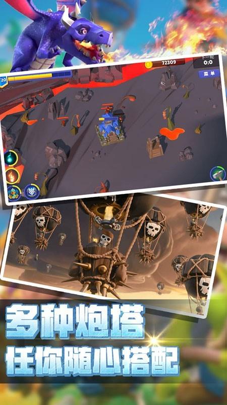 守护家园  v187.1.2.3018图4