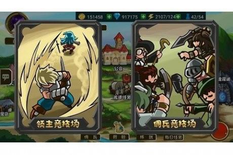 闪击骑士团  v1.5.0图4