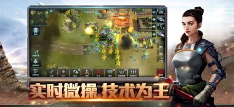 全球行动国服版  v1.8.98图2