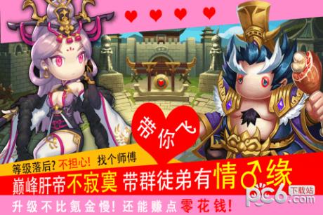 少年君王传九游版  v2.2.0图3