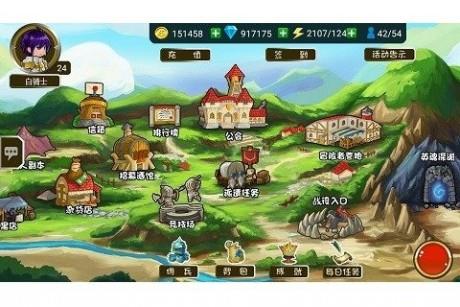 闪击骑士团  v1.5.0图1