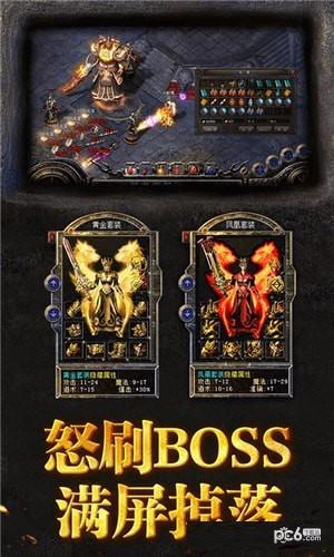 暴打神魔  v1.0图3