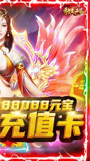 教主之家变态版