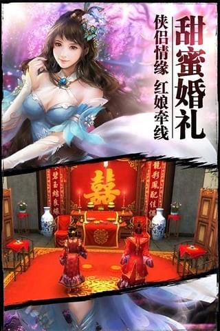 紫青双剑  v1.1.3图2