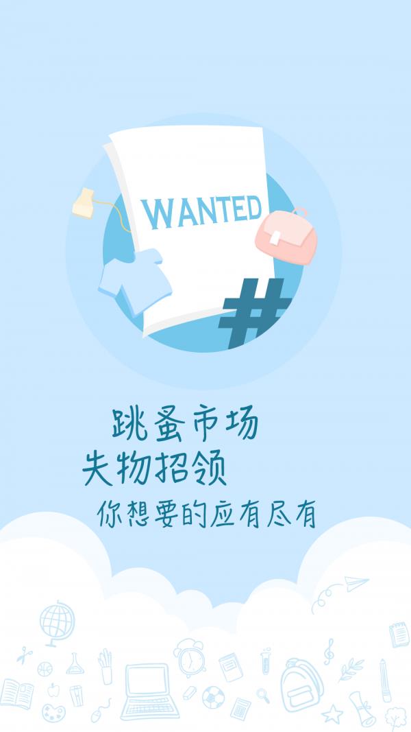 掌上合师  v1.1.0.0086图3