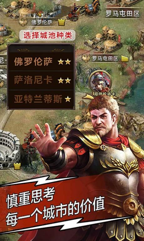 大唐文明  v4.3.51图3