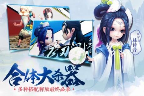 小李飞刀九游版