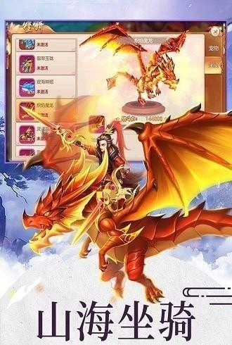 降龙之刃九游版  v0.1.33.20图4