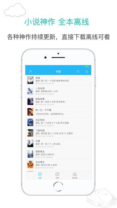 笔趣阁免费小说阅读网最新版