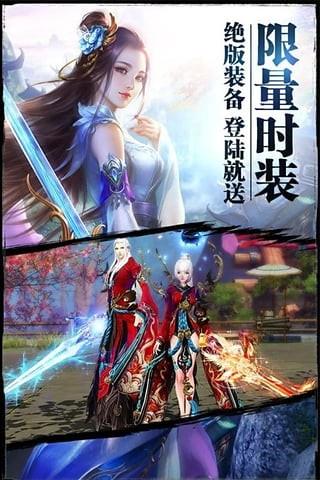紫青双剑  v1.1.3图3
