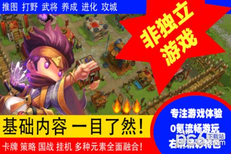 少年君王传九游版  v2.2.0图1