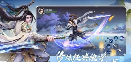 侠义柔情  v1.1图1