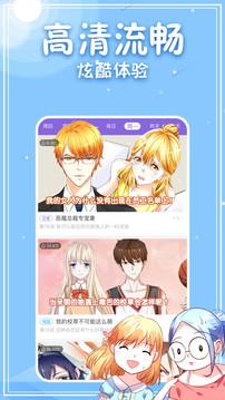 神漫画APP  v3.0.0图3