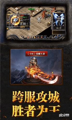 暴打神魔  v1.0图1