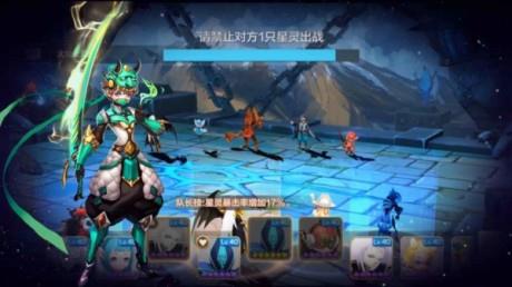 星之召唤士九游版  v2.5.0图3
