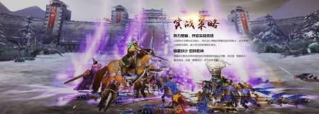 大战三国志  v1.0.715.0图2