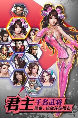 龙将斩千九游版  v4.1.0图1