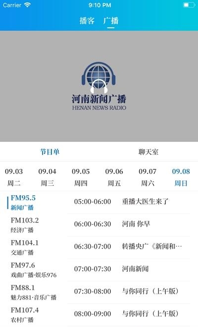 大象新闻名校同步直播课堂